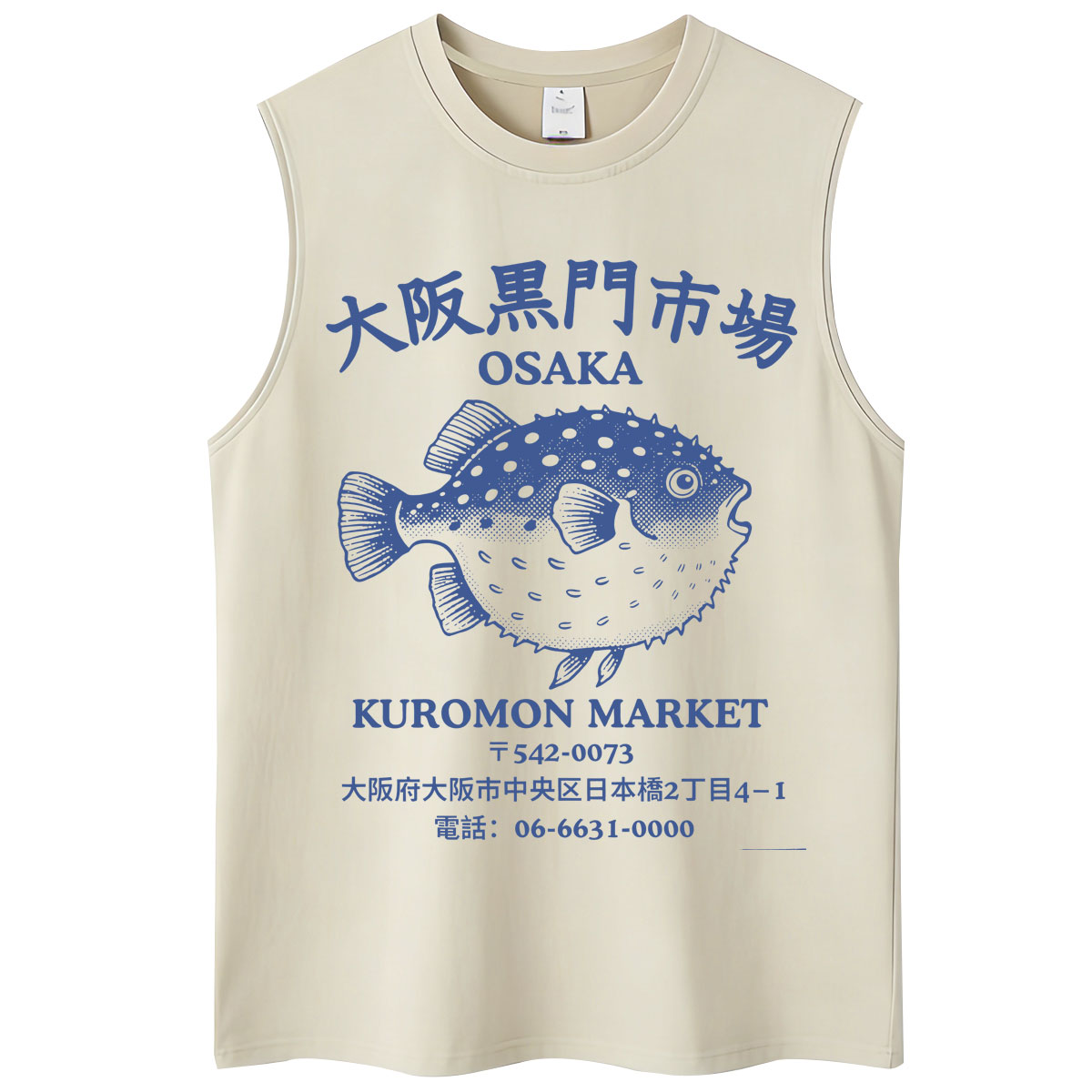 Vintage Fashion Market - 洗浄済み日本スタイル大阪魚市場タンクトップ男性女性ファッション海洋魚ノースリーブ Tシャツ特大コットンヴィンテージベスト